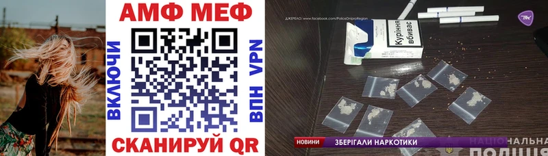 ссылка на мегу зеркало Чёрмоз Амфетамин VHQ купить наркоту