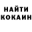 Метадон белоснежный JFB