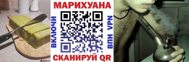 kraken Чёрмоз Еда ТГК конопля магазин продажи наркотиков
