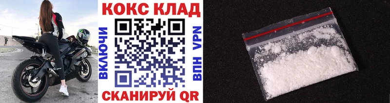 Cocaine 97% Чёрмоз