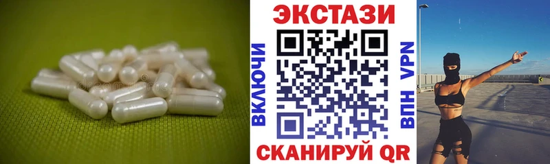 ЭКСТАЗИ XTC  Чёрмоз 