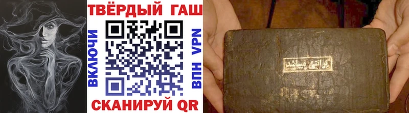 ГАШ 40% ТГК  Чёрмоз 