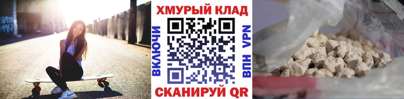ГЕРОИН Афган  купить   ОМГ ОМГ   Чёрмоз 