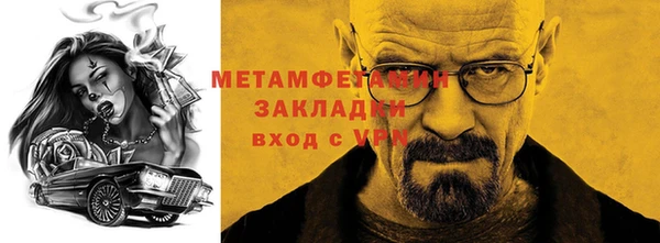 бошки Бугульма