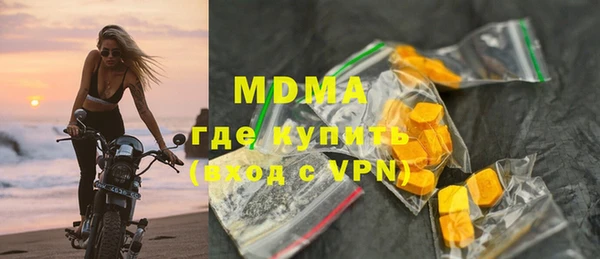 тгк Карталы