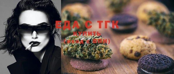 таблы Каменногорск