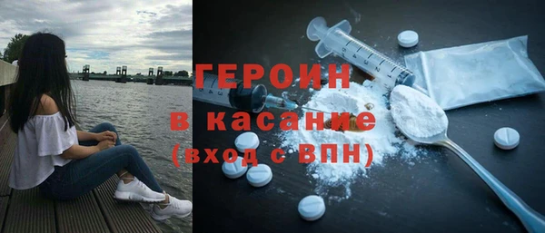 таблы Каменногорск