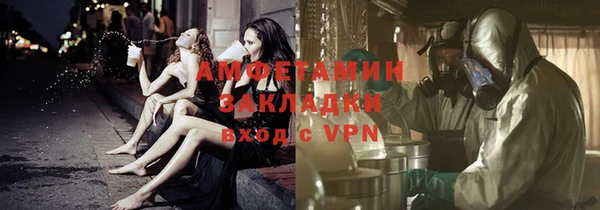 бошки Каменск-Шахтинский