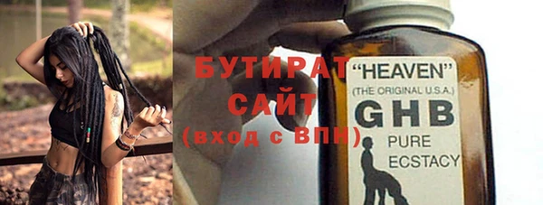 таблы Каменногорск