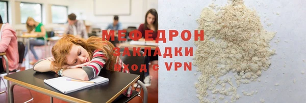 синтетический гашиш Каменка