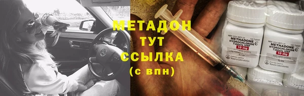 синтетический гашиш Каменка