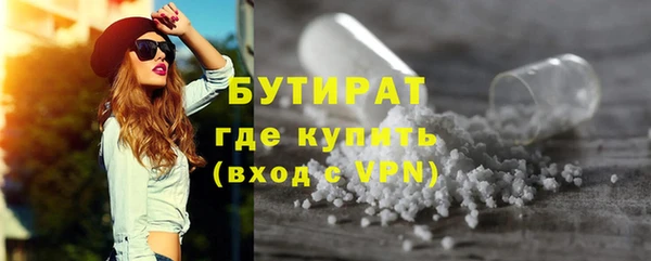 таблы Каменногорск