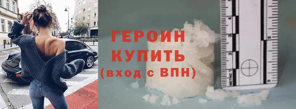 бошки Каменск-Шахтинский