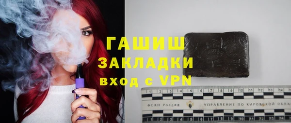 синтетический гашиш Каменка