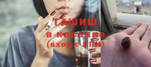 тгк Карталы
