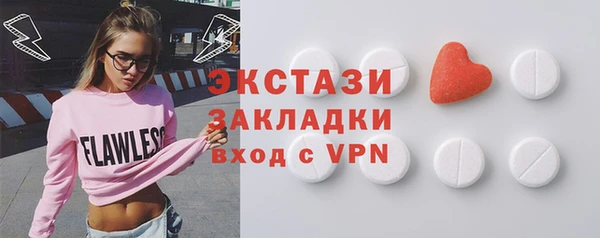 бошки Каменск-Шахтинский