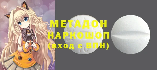 синтетический гашиш Каменка
