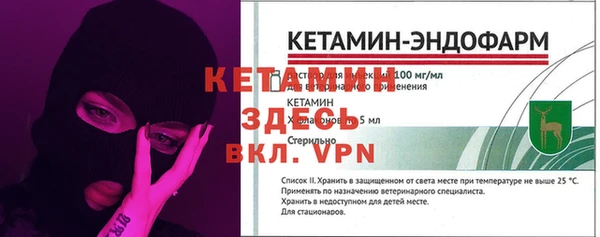 бошки Каменск-Шахтинский