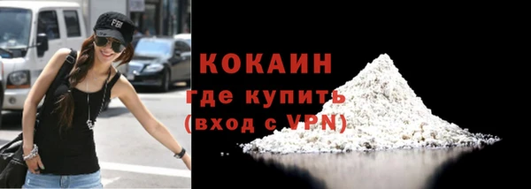 таблы Каменногорск