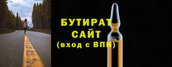 бошки Каменск-Шахтинский