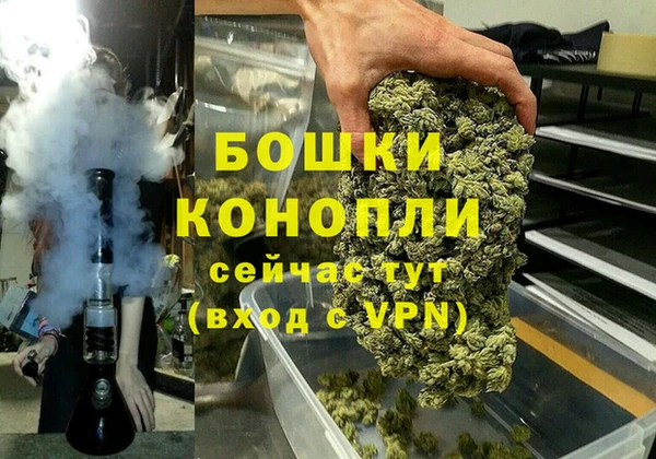 мет Медногорск