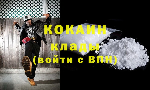 синтетический гашиш Каменка