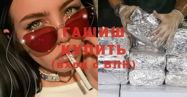 тгк Карталы