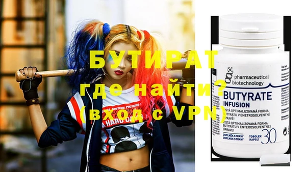 spice Инсар