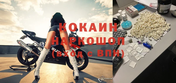 мет Медногорск