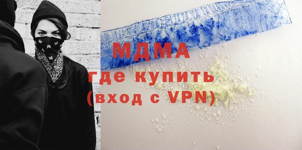 тгк Карталы