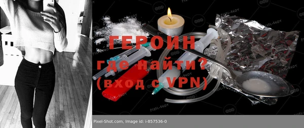 кокаин VHQ Бронницы
