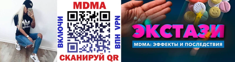 kraken ТОР  Чёрмоз  МДМА crystal 
