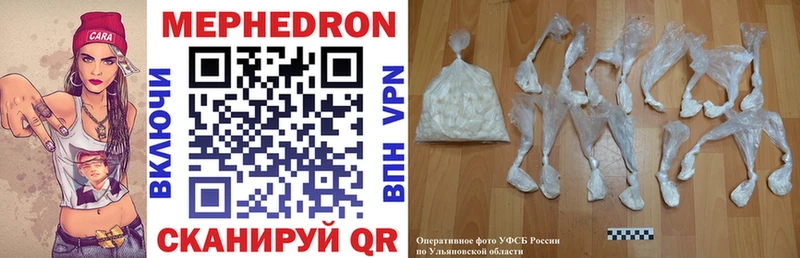 маркетплейс клад Чёрмоз Мефедрон кристаллы