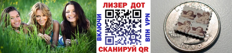 Марки NBOMe 1500мкг  ОМГ ОМГ ссылки  Чёрмоз 